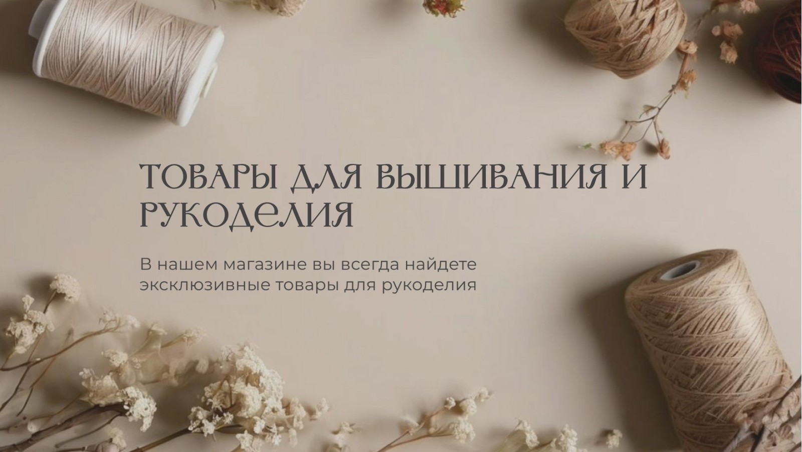 Слайдшоу